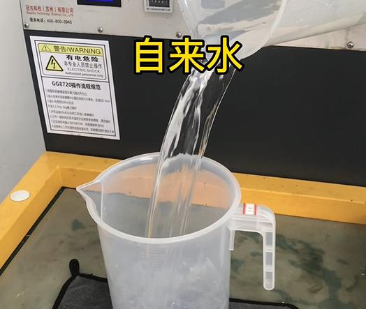 清水淹没湘乡紫铜高频机配件