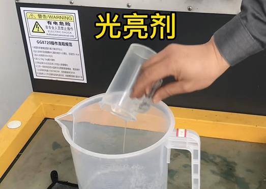 抛光液增加湘乡紫铜高频机配件金属光泽