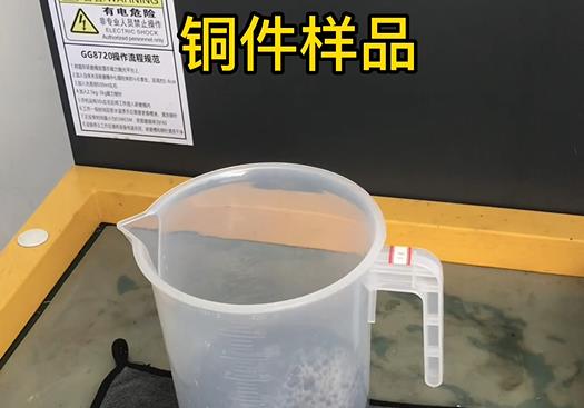 湘乡紫铜高频机配件样品