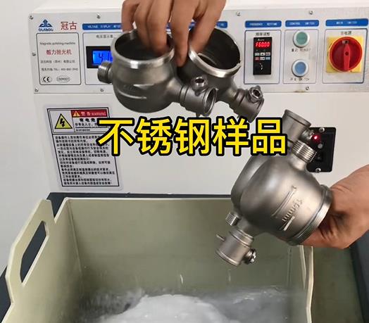 湘乡不锈钢水表外壳样品